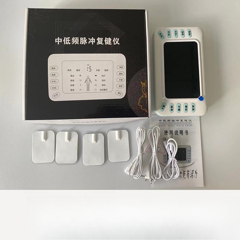 Frequency Charging Dual Output Digital Meridian Physiotherapy Instrument Lumbar Neck Cervical Spine Acupuncture Electrotherapy Pulse Massager