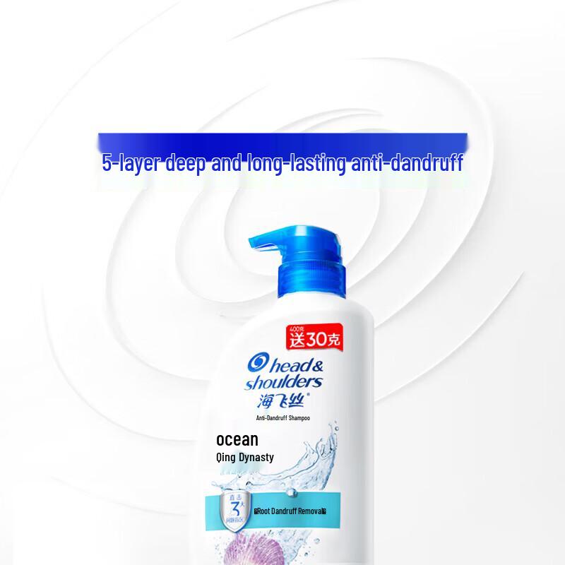 Head & Shoulders Ocean Fresh Anti-Dandruff Shampoo