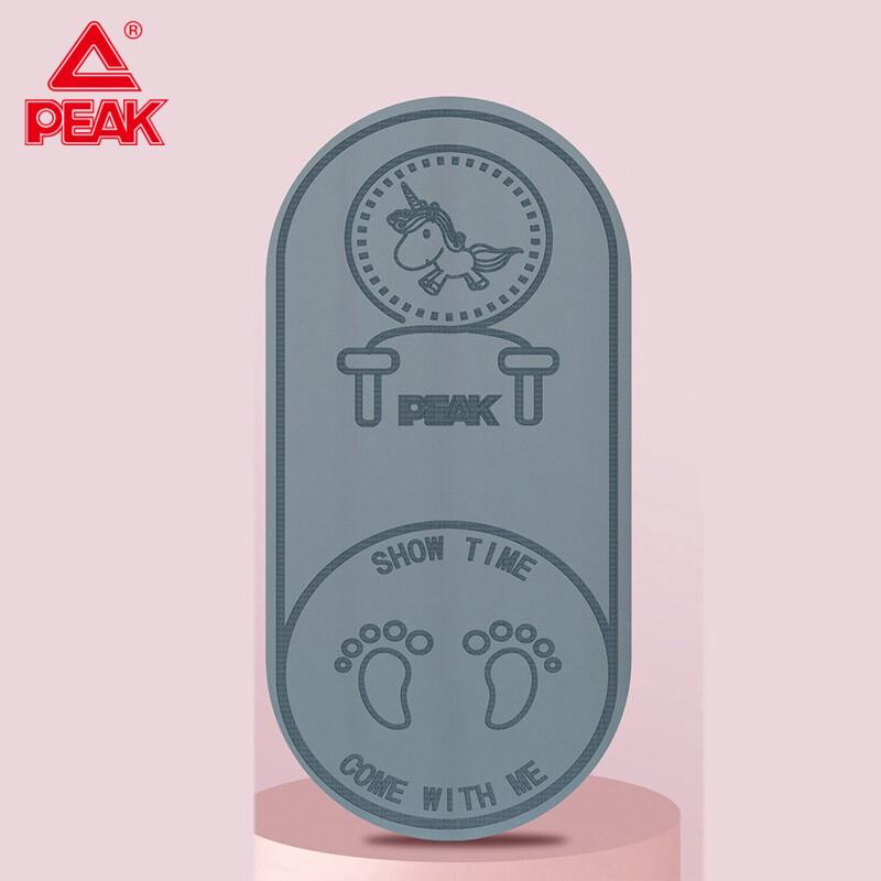 PEAK Multifunctional Skipping Rope Set