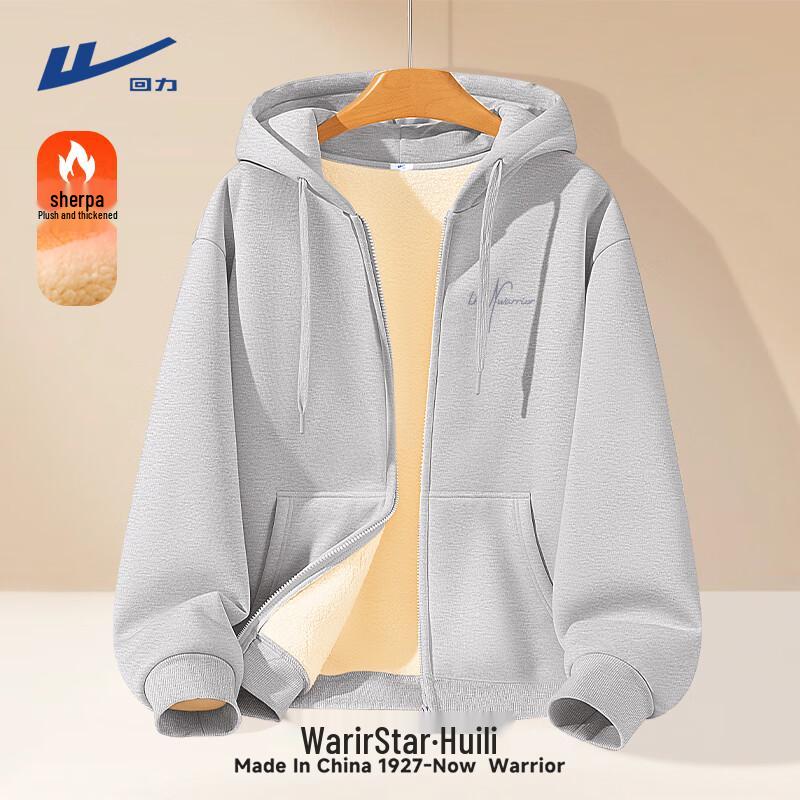 Warrior Youth Fleece-Lined Hooded Cardigan Jacket