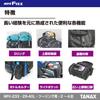 TANAX MOTOFIZZ Middle Field Seat Bag Black Motorcycle Seat Bag 4 Fixed Belts Shoulder Belt and Rain Cover Included Low Style Shape MFK-233 29L-40L