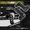 Sakurawing External Harley Davidson Step Extension Foot Peg Bracket Highway Pegs Custom Left and Right Black