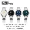 Citizen Watch CB1160-55E CITIZEN COLLECTION Eco-Drive Titanium Men's Analog Silver/Black