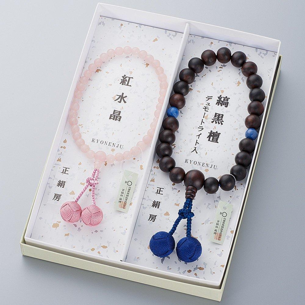 Buddhist Altar Store Takita Shoten Prayer Beads Set Prayer Prayer Beads for Men 22 Pure Silk Prayer Beads for Women Crystal 7mm Pure Silk a Prayer