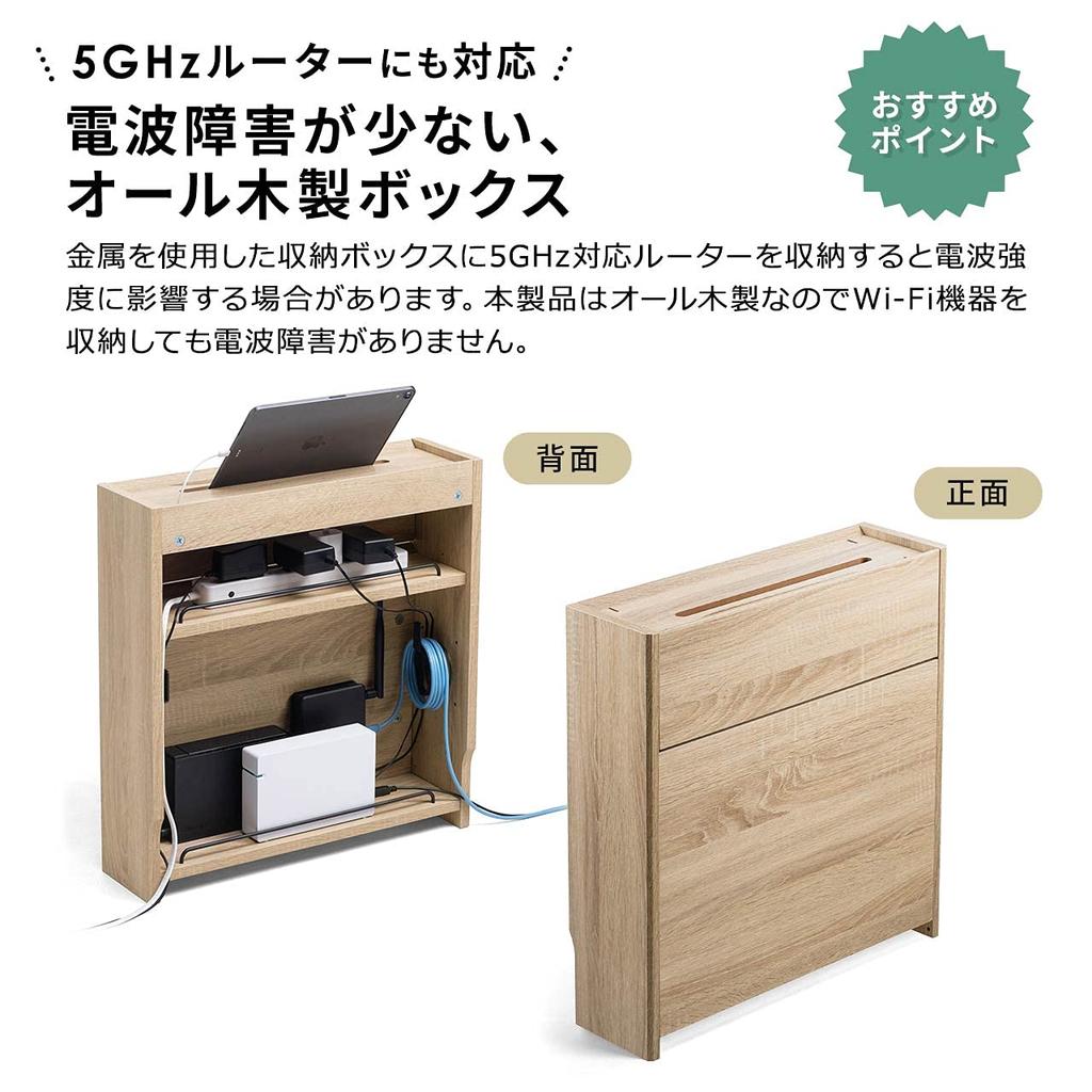 Sanwa Direct Cable Box Wooden Cable Router Storage Box Width 50cm Height Light Brown 52.5cm 200-CB018LM