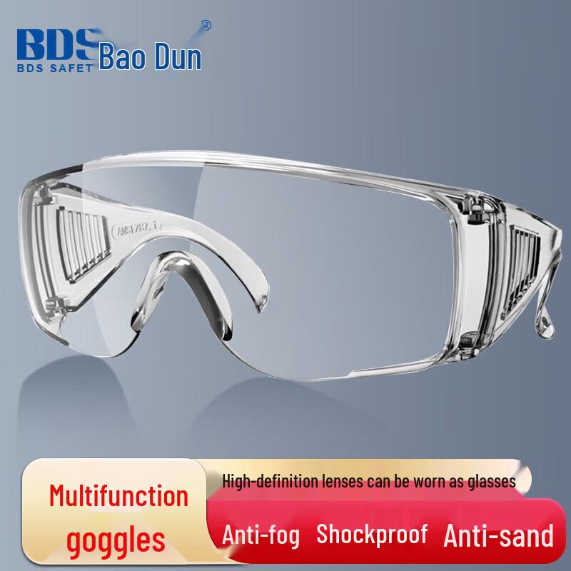 BDS Chemical Splash & Impact Safety Goggles