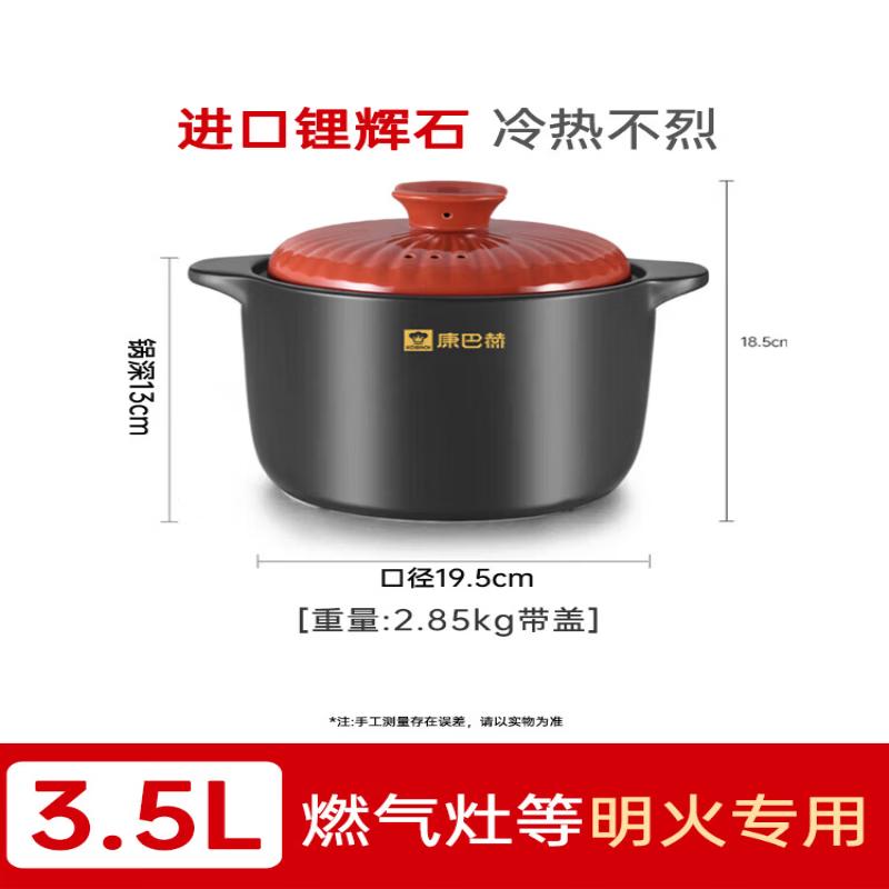Kambach Heat-Resistant Ceramic Stew Pot
