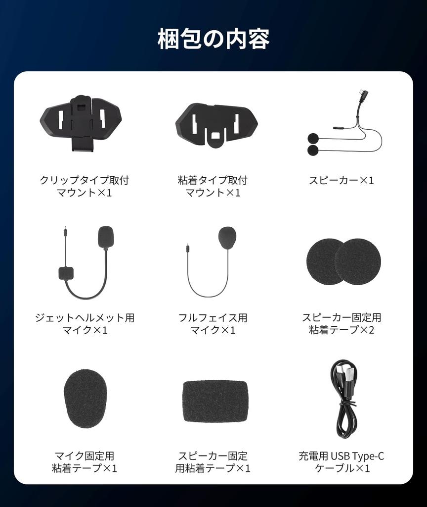 JESIMAIK Motorcycle Intercom Accessory Set for Includes Helmet Speaker Adhesive Mounting and Optional Slim Compact Speaker R16/R16Pro, & Microphone,