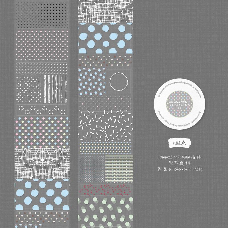 Journal GO 5cmx2m Cute INS Style Leave Blank Adhesive Tape for Greeting Card Journaling Planner diy Scrapbook Planner Stationery