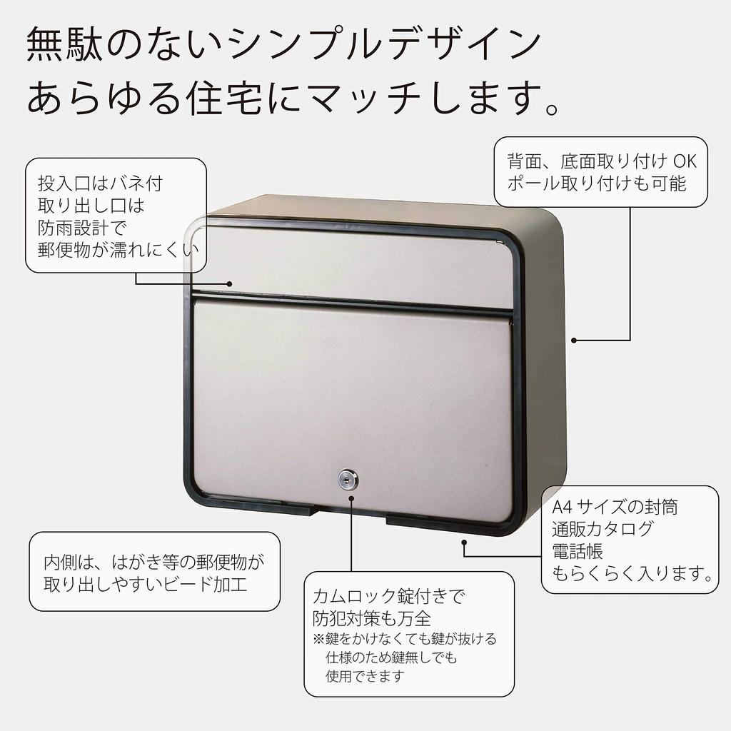 Green Life Steel Mailbox with Cam Lock FH-58P(TGY) - Fits A4 Envelopes - Titanium Gray - 15.0cm (depth) X 30.0cm (height) X 37.5cm (width)