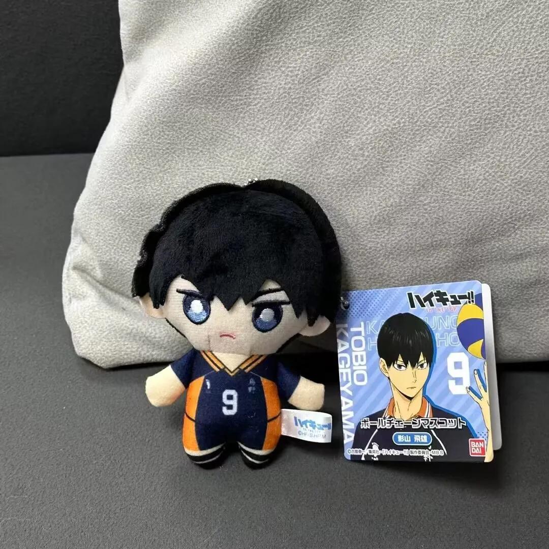 10cm Hinata Kageyama Plush Toy Shoyo Kenma Nishinoya Oikawa Plush Pendant Haikyuu Peripheral Keychain Mini Stuffed Doll Gift