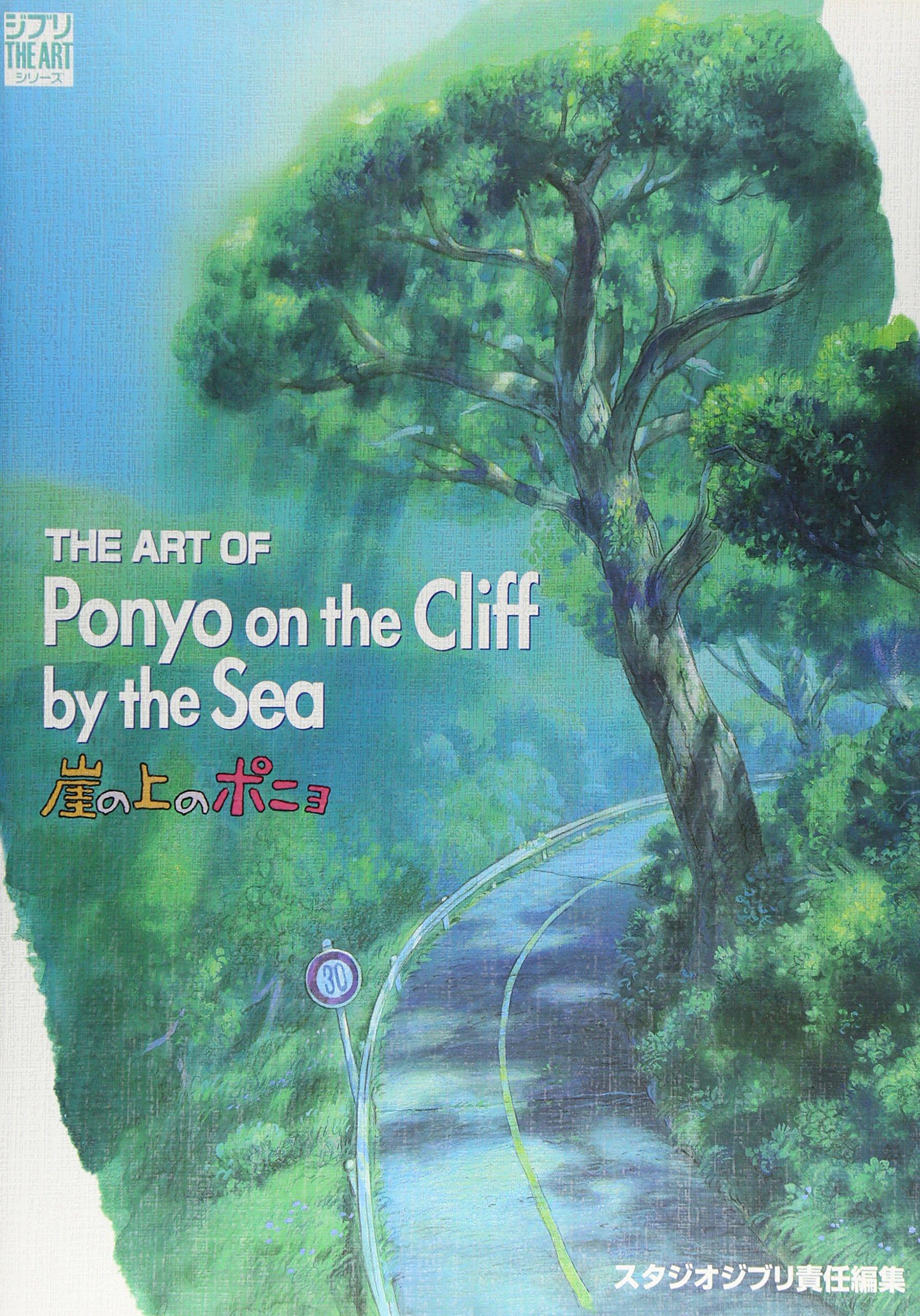 ИСКУССТВО мультфильма «Рыбка Поньо на утесе» (Серия Ghibli THE ART)
