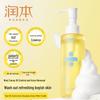 Youth Oil Control Acne Facial Cleanser