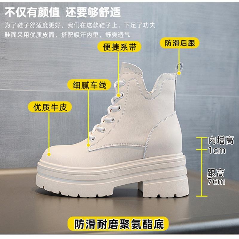 Autumn New Small Thick-soled Wedge Heel Muffin Women's Shoes Inner Increase Casual Medium Tube Short Boots Velvet Women's Tide Boots