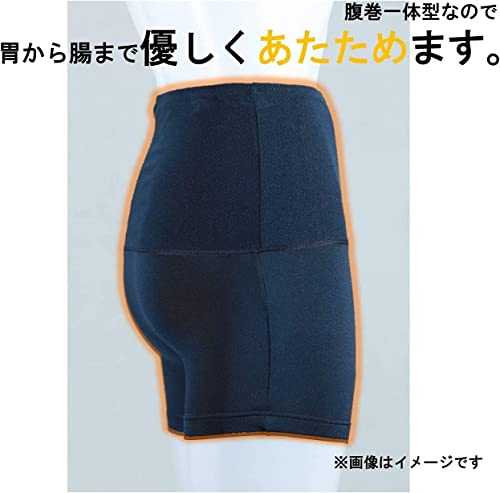 [Schvalian] Belly Warmer, Warming, Warm, Prevents Chills, Belly Warmer Pants, Belly Warmer Pants, Men's Underwear Set, Boys' All-Season, Men's, Stomac