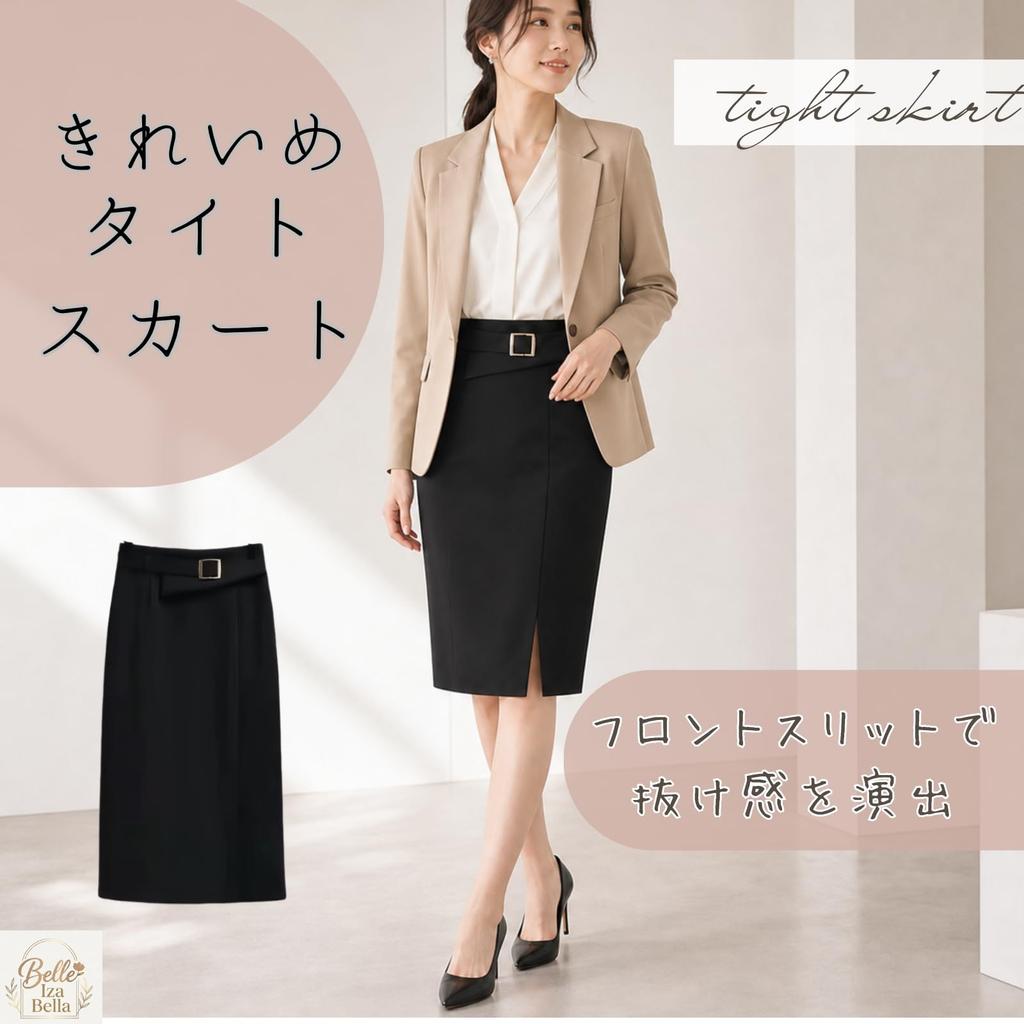 Iza Slit Skirt for with High Slimming Formal Tight Midi Slimming Solid Black [Belle Bella] Women, Tight, Knee-Length, Belt, Waist, Effect, Office,