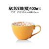Ceramic Mugs Coffee Cup Breakfast Cereal Cute Ceramic Cup Milk Household Large Capacity Oatmeal Mug Drinkware Home Decor