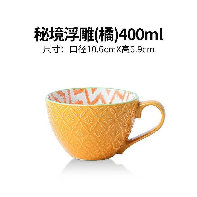 Ceramic Mugs Coffee Cup Breakfast Cereal Cute Ceramic Cup Milk Household Large Capacity Oatmeal Mug Drinkware Home Decor