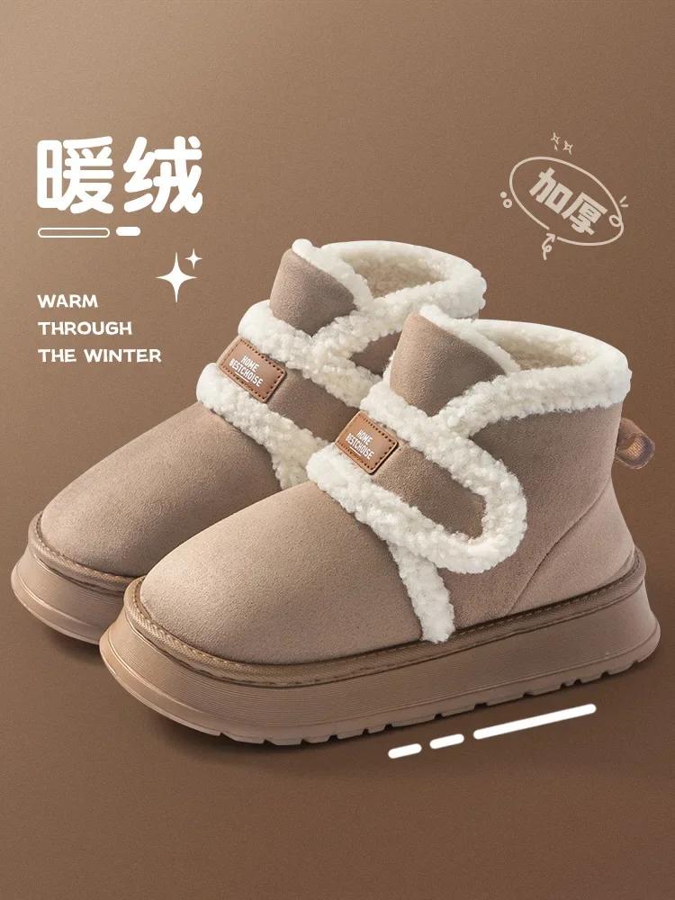 

Женские зимние ботинки 2024 года, новые зимние плюшевые нескользящие теплые хлопковые ботинки с толстой подошвой, предотвращающие замерзание, увеличивающие высоту, зимние ботинки для улицы 40-41 кофейный