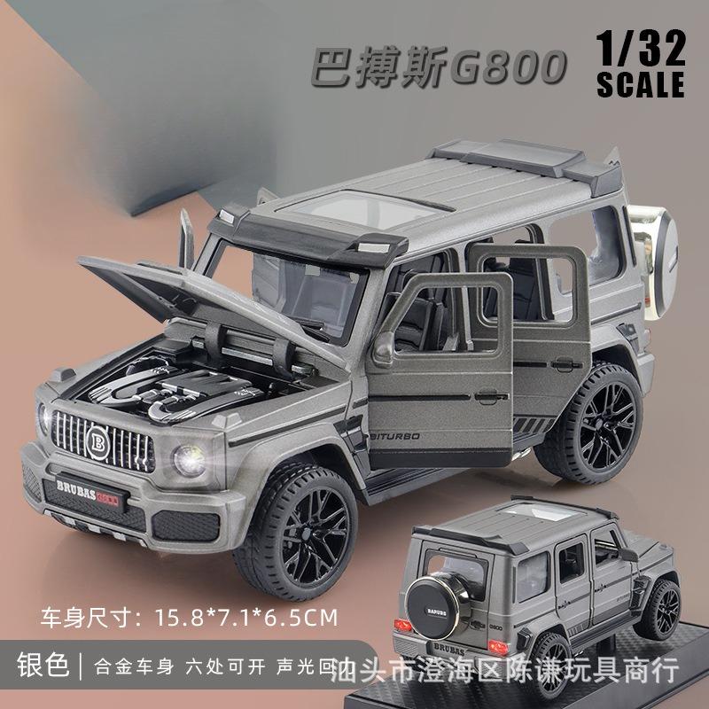 1/32 Alloy Die-cast G800 Car Model Simulation Sound and Light Off-road Vehicle Toys Birthday Gift Christmas