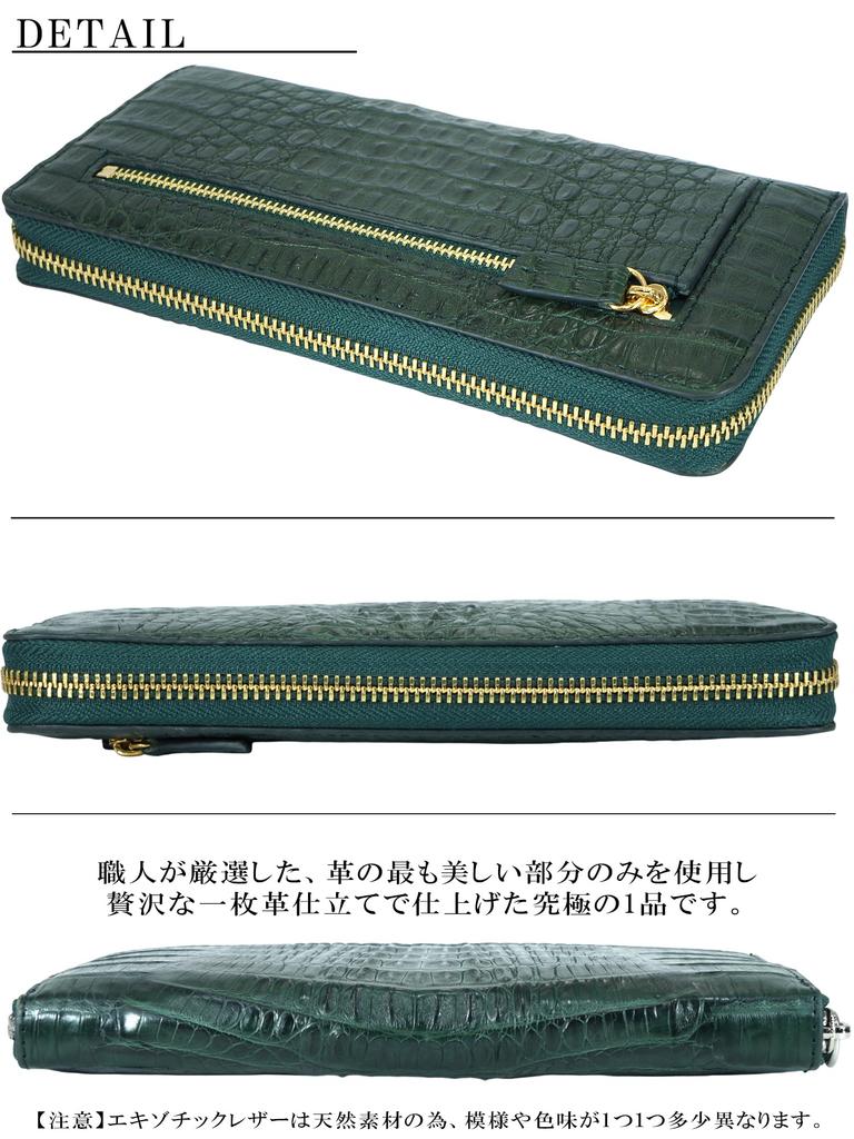 Green Crocodile Long Wallet for Men and Women, Authentic Crocodile Leather, Single Piece, Unparalleled Design, Round Zipper, Coin Purse, Card Slots,