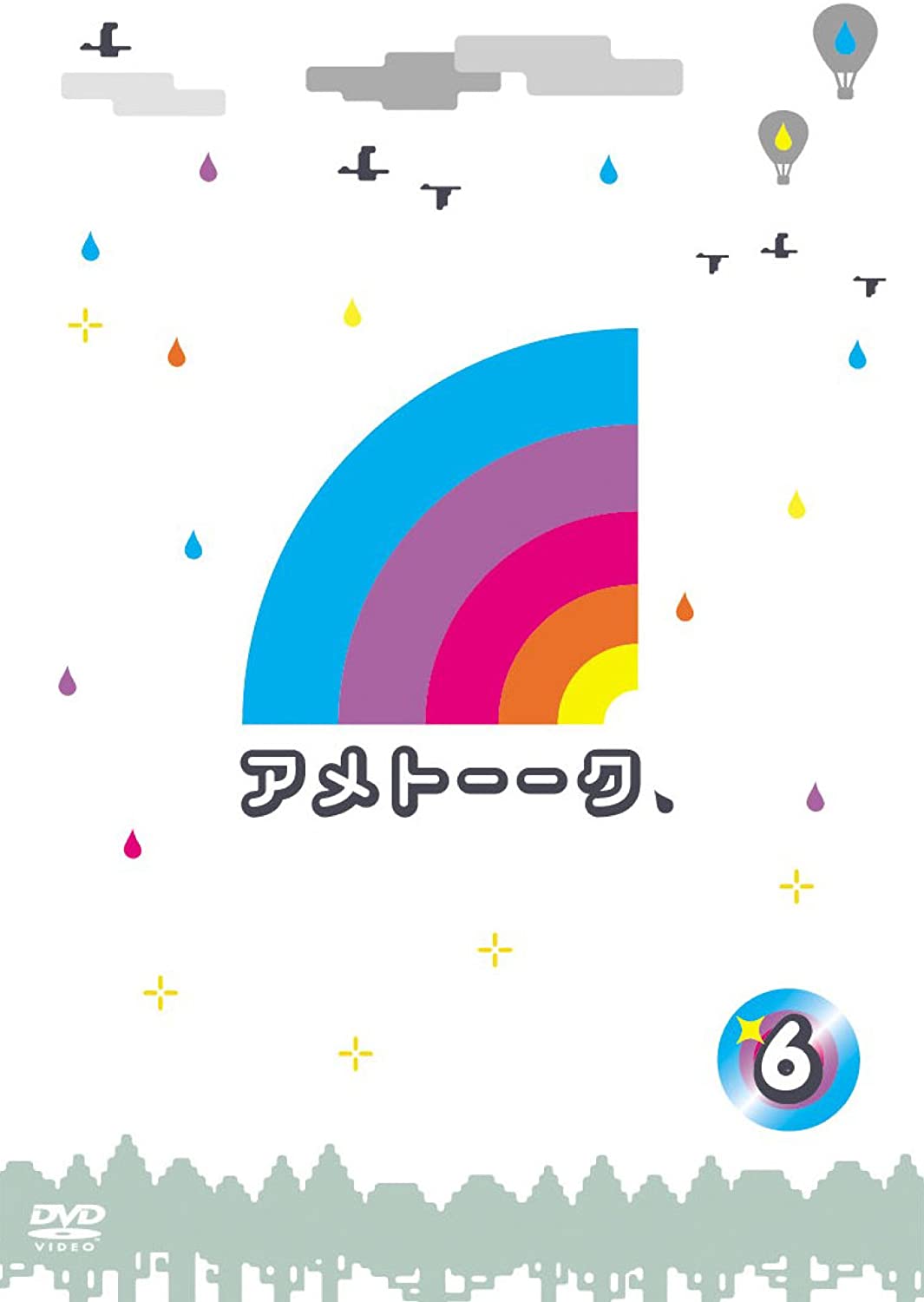 

DVD - Ame Talk! DVD 6 YRBY90142 2009 Japan Movies & DVD Used