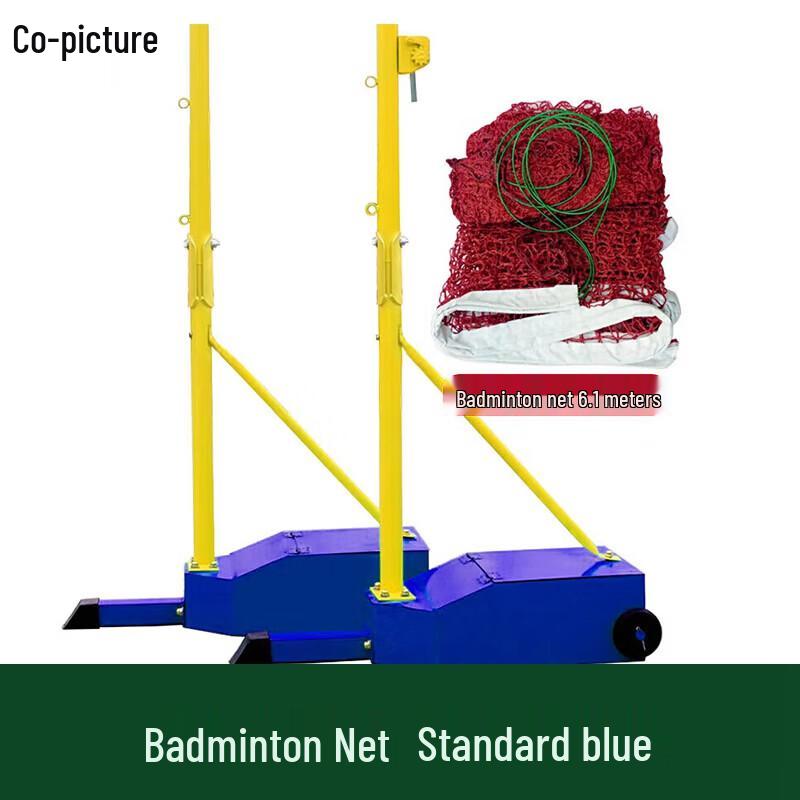 Xietu Mobile Badminton Net System