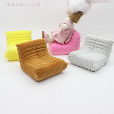 1:12 Dollhouse Caterpillar Sofa, Miniature Single Sofa Model, Furniture Decoration Accessories for Toys
