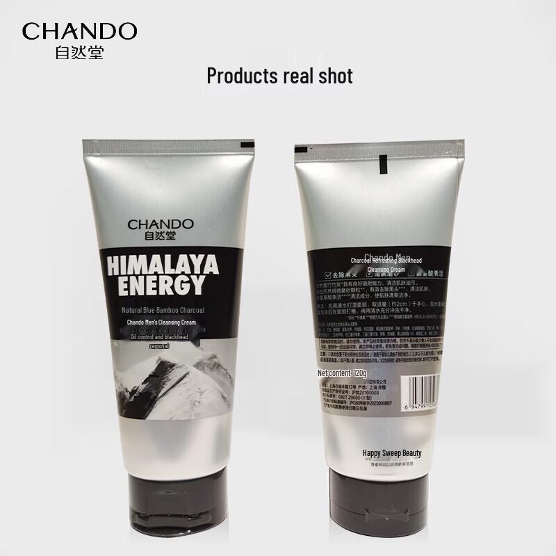 CHANDO Men's Charcoal Blackhead Remover Cleanser