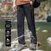 Baleno Men's Water-Repellent Windproof Casual Trousers
