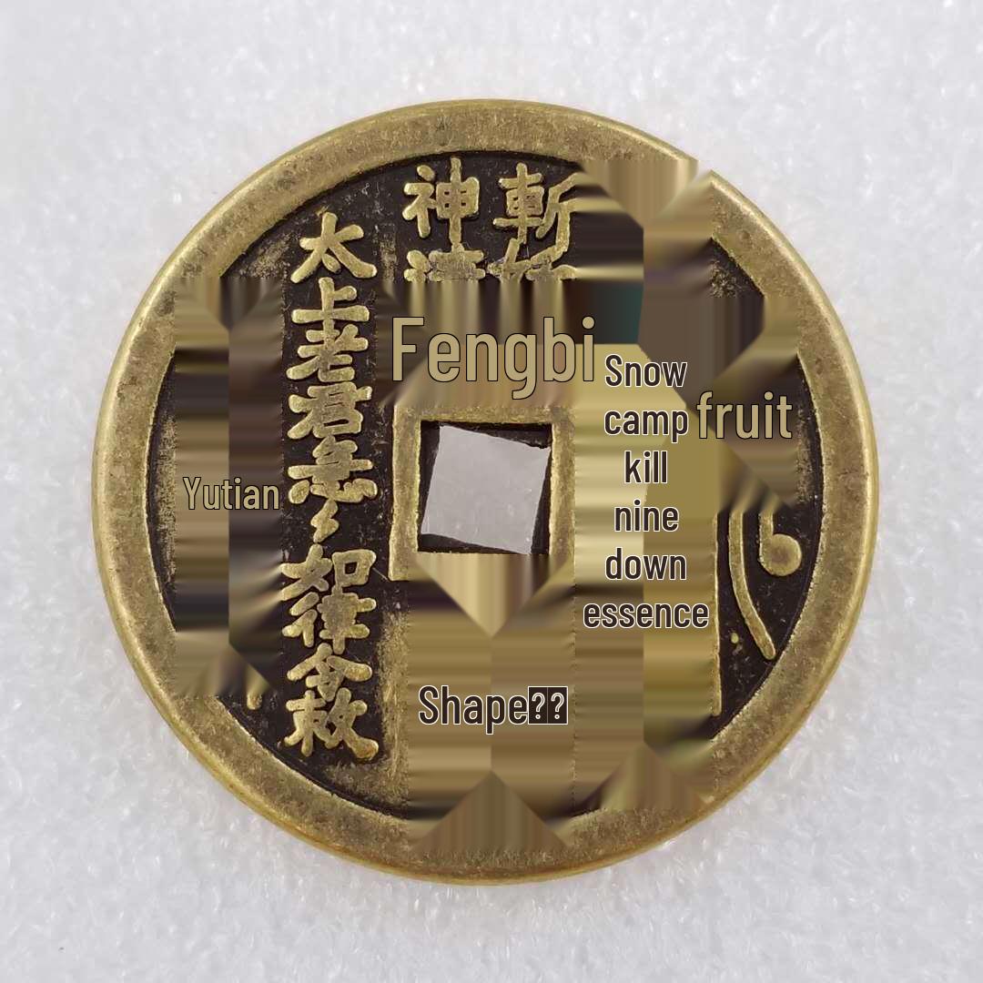 Thick Brass Bagua Mountain Ghost Charm with Round Square Hole, 4.3cm Diameter