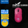 Logitech Mouse da Gaming Wireless GPW 4ª Generazione PRO 2 LIGHTSPEED