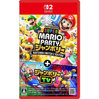 Super Mario Party Jamboree Nintendo Switch 2 Edition + Jamboree TV Bundle - Switch2(Japanese Edition)