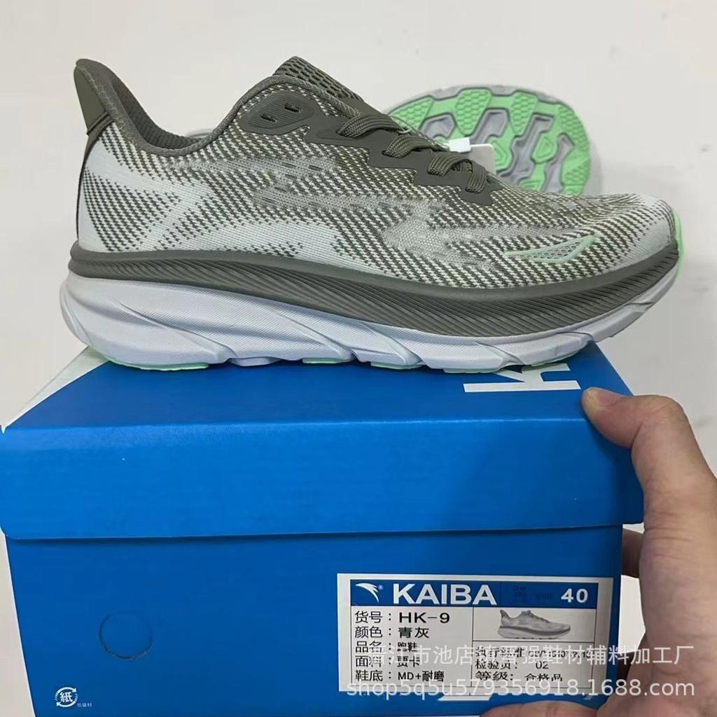 Breathable Jaka Professional Marathon Racing Running Shoes Lightweight Soft Sole Shock Absorber Outdoor Leisure Sports Tide Shoes