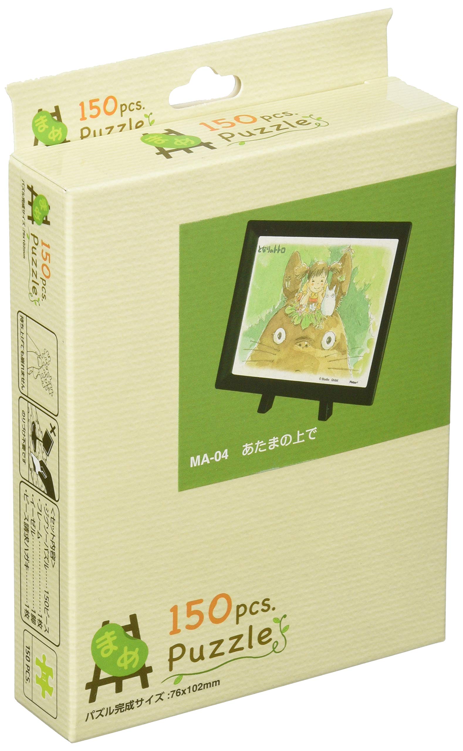 

Ensky Jigsaw Puzzle My Neighbor On Top of My Head 150 Pieces Totoro (MA-04)