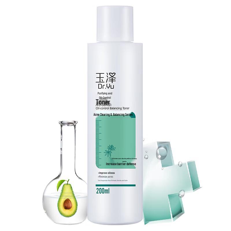 Yuze Purifying Oil Control Toner