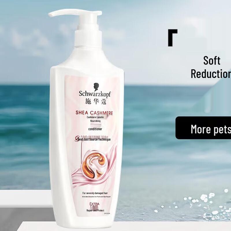 Schwarzkopf Cashmere Nourishing Hair Conditioner