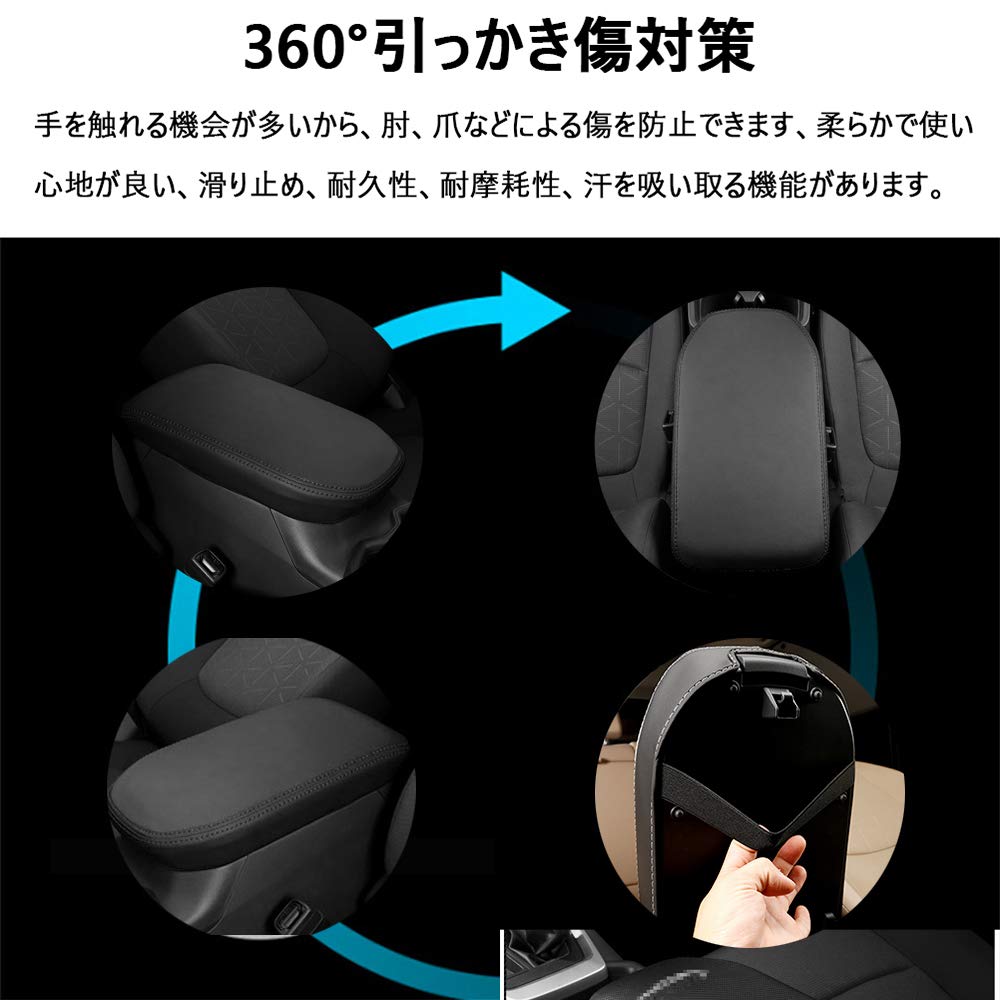 Boyous Toyota New RAV4 RAV4 PHV XA50 Series Armrest Center Console Console Box Leather Custom Stain and Scratch Resistant & Custom-Designed Cover,