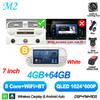 7 Inch Android 16 For FIAT 500 Abarth 2007-2015 Car Radio Stereo Head Unit Multimedia Video Player GPS Navigation 8 Core 5G RDS