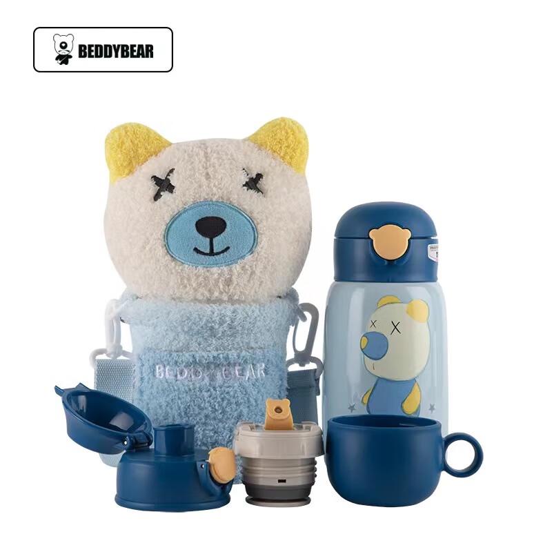 BEDDYBEAR Bear Hug Snow Bear 540ml Insulated Thermos