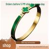 Girls' Stainless Steel Four-Leaf Clover Bracelet with High-Color Retention Enamel and Diamonds