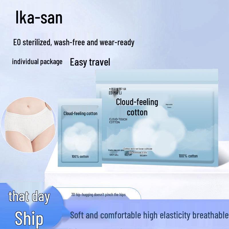 Pure Cotton Sterile Women's Disposable Underwear: Individually Packed, Wash-Free, Portable for Postpartum, Travel, or Daily Use
