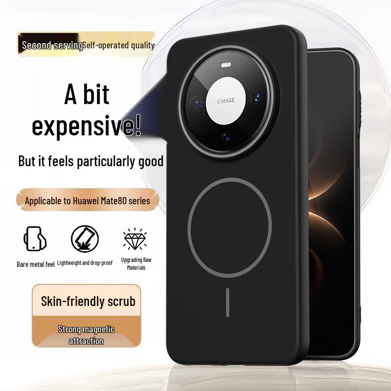 Huawei Mate 80 Magnetic Frosted Hard Case