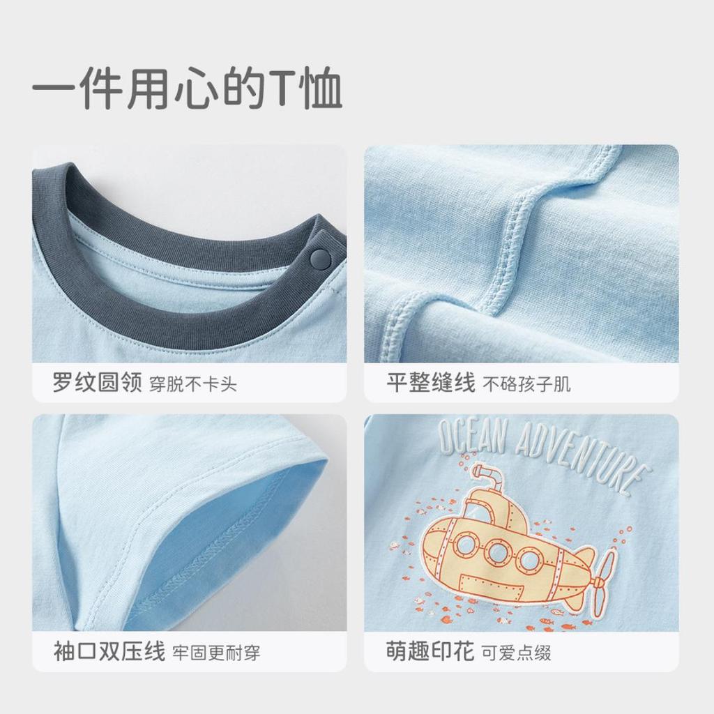 David Bella Boys' Pure Cotton T-shirt Summer Dress Boys' Baby Short-sleeved Top Children's Stylish Bottom Shirt