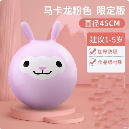 Jump Ball For Children Elastic Ball Sheepskin Jump Ball Kindergarten Baby Boys And Girls Inflatable Horse Riding Jump Toy