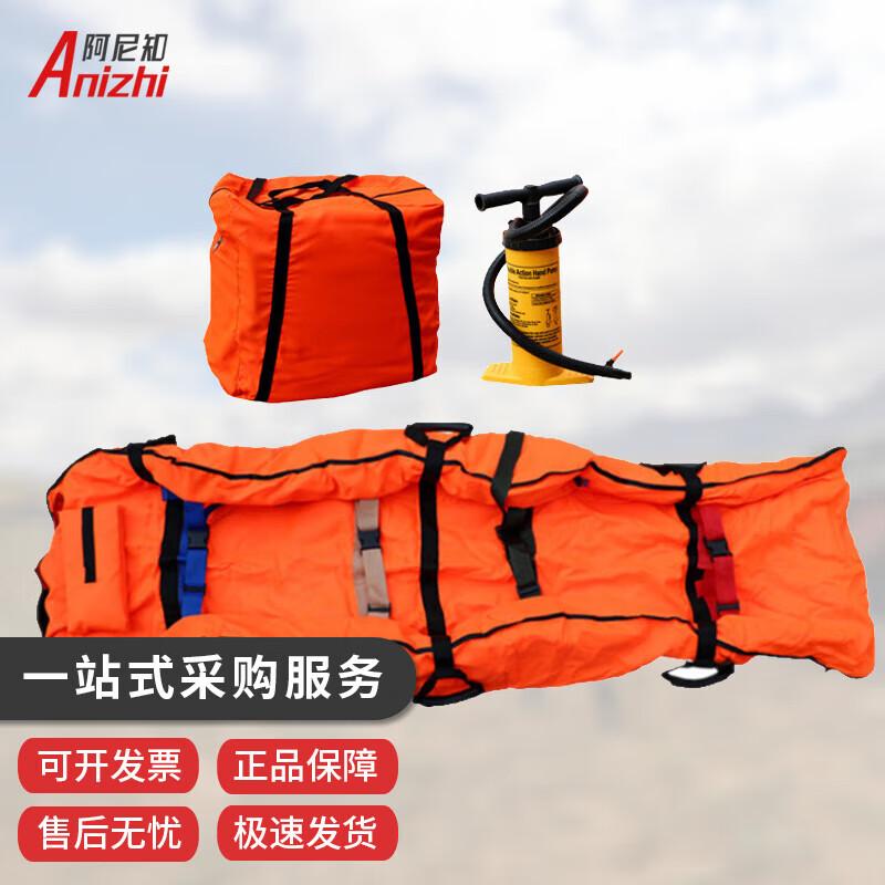 Ani Zhi Vacuum Stretcher Torso Fixed Airbag Splint