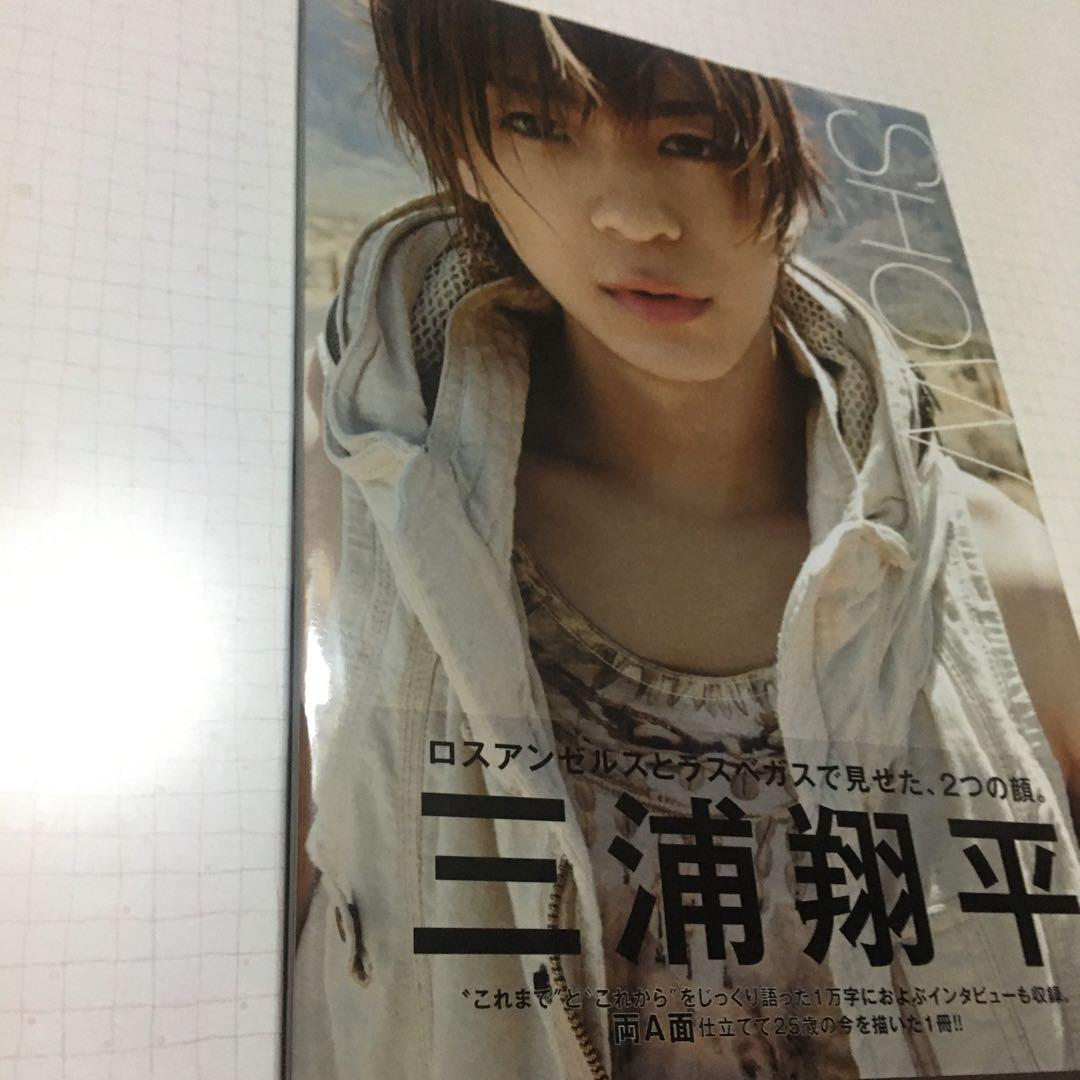 

[USED] Rare Shohei Miura photo book SHOW with Shohei Miura s blue handprint