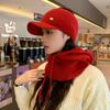 Chapeau d'automne et d'hiver pour femme, mode polyvalente, cagoule, bonnet à trou sur le dessus, casquette de baseball, écharpe intégrée, ensemble deux pièces
