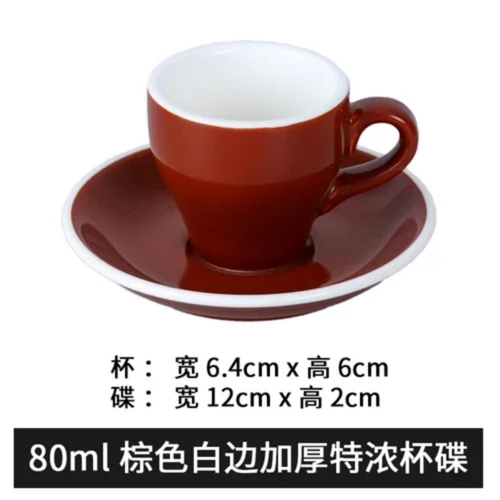 

80 мл набор чашек для эспрессо офисная керамическая кружка с блюдцем послеобеденный чай мини-кофейная кружка посуда для напитков домашняя кухонная однотонная кружка 51-100ml