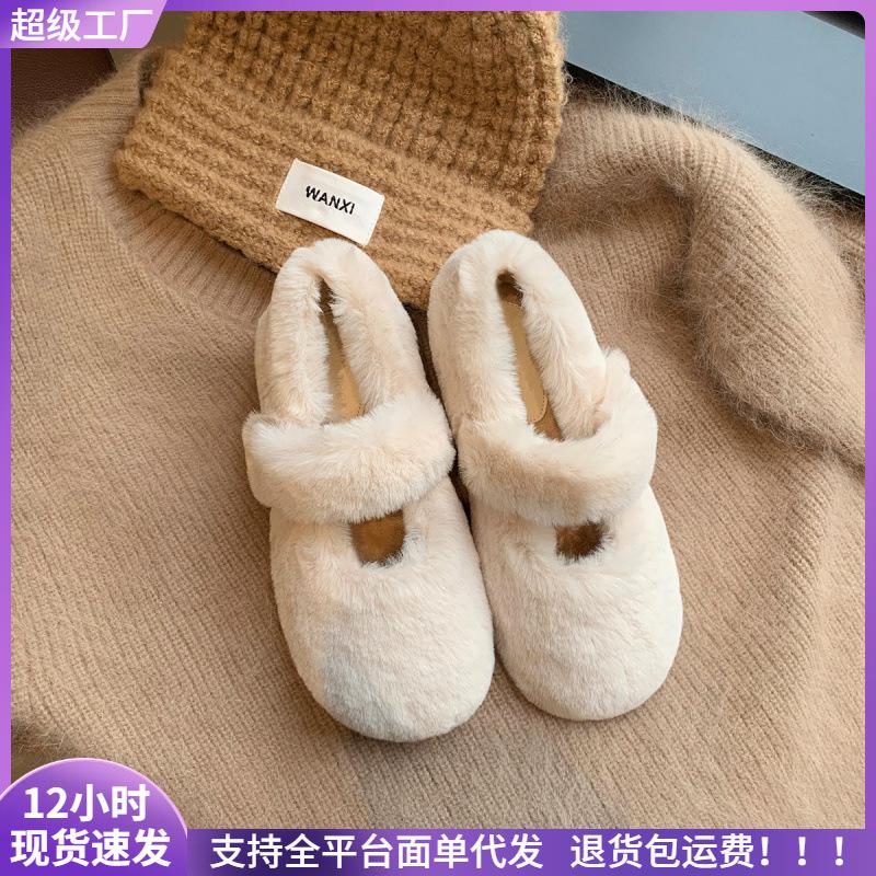 

Cute plush warm fluffy shoes with round head beanie single shoes women s autumn and winter 43 хакі